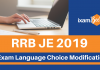 RRB JE 2019: Direct Link & How to Choose/Change Exam Language for RRB JE
