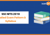 SSC MTS Syllabus 2019 with Latest Exam Pattern With All Details SSC MTS Exam Pattern and syllabus