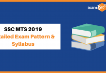 SSC MTS Syllabus 2019 with Latest Exam Pattern With All Details SSC MTS Exam Pattern and syllabus