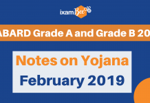 NABARD Grade A and Grade B 2019: Notes on Yojana February 2019