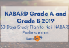 NABARD Grade A and Grade B 2019: 30 Days Study Plan to Nail NABARD Prelims exam NABARD Grade A 2019