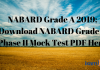NABARD Grade A 2019: Download NABARD Grade A Phase II Mock Test PDF Here