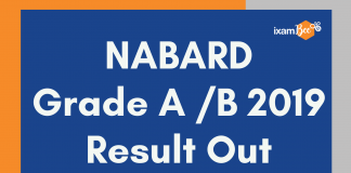 NABARD Grade A and Grade B Results Out, Download NABARD Results PDF Here