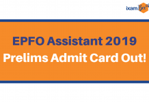 EPFO Assistant 2019: EPFO Assistant Prelims Admit Card Out EPFO Assistant Admit Card