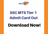 SSC MTS 2019 Tier I Admit Card Out: Download Now