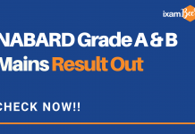 NABARD Grade A & B Mains 2019 Result Out: Check Now Nabard Grade A & B Mains Result