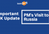 PM Narendra Modi Visit To Russia: Important GK Update Important Current Affairs