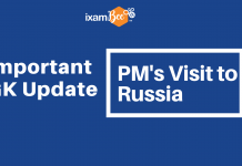 PM Narendra Modi Visit To Russia: Important GK Update Important Current Affairs