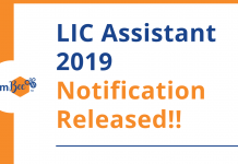 LIC Assistant Exam Notification Out! LIC Assistant Notification