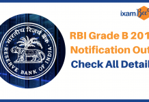 RBI Grade B 2019: RBI Grade B Notification, Eligibility, Salary And More Details RBI 2019 Exam Notification