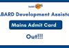 NABARD Development Assistant 2019: Mains Admit Card Out