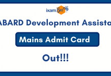 NABARD Development Assistant 2019: Mains Admit Card Out