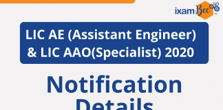 LIC 2020: LIC AE, LIC AAO Exam Notification With All Details