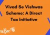 Vivad Se Vishwas Scheme