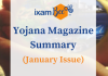 NABARD Grade A Prelims 2020: Important Topic from January 2020 Yojana Magazine