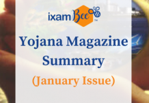 NABARD Grade A Prelims 2020: Important Topic from January 2020 Yojana Magazine