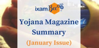 NABARD Grade A Prelims 2020: Important Topic from January 2020 Yojana Magazine
