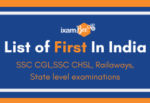 List of First in India- SSC CGL/SSC CHSL sbi