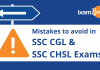 Mistakes to avoid in SSC CGL/ SSC CHSL Exams Mistakes to avoid in SSC Exams