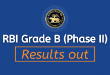 Important Points to Know Before RBI Grade B Interview! RBI Grade B result 2021