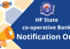 HPSCB Recruitment 2021 HPSCB Recruitment 2021 Notification Out!