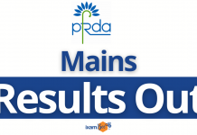 PFRDA Assistant Manager Result 2021: PFRDA Recruitment 2021 Interview Date PFRDA Assistant Manager Result 2021