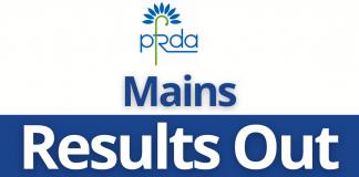 PFRDA Assistant Manager Result 2021: PFRDA Recruitment 2021 Interview Date PFRDA Assistant Manager Result 2021