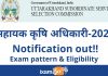 UKSSSC AAO Recruitment 2021-22: 188 Assistant Agriculture Officer Vacancies