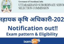 UKSSSC AAO Recruitment 2021-22: 188 Assistant Agriculture Officer Vacancies
