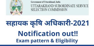 UKSSSC AAO Recruitment 2021-22: 188 Assistant Agriculture Officer Vacancies