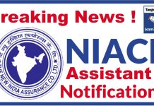NIACL Assistant Notification 2021: Vacancy, Eligibility & Exam Details