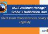 OSCB Assistant Manager Grade-2 Recruitment 2021: Notification, Vacancies, Salary and Eligibility OSCB Assistant Manager Grade-2 Recruitment 2021