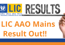 LIC AAO Result 2022 Out!! Check LIC AAO Mains Result LIC AAO Result 2022 Out