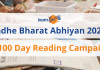 Padhey Bharat Abhiyan: A 100 Day Reading Campaign Padhe Bharat Abhiyan
