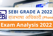 SEBI राजभाषा अधिकारी Phase 1 Exam Analysis 2022: SEBI Grade A Exam Analysis 2022 SEBI Grade A राजभाषा अधिकारी Phase 1 Exam Analysis 2022