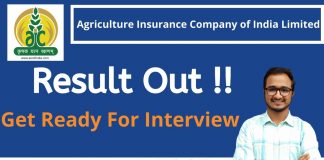 AIC India Result 2022: Check AIC Management Trainee and Hindi Officer Result 2022