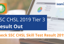 SSC CHSL 2019 Tier 3 Result Out: Direct Link for SSC Final Result SSC CHSL 2019 Tier 3 Result Out