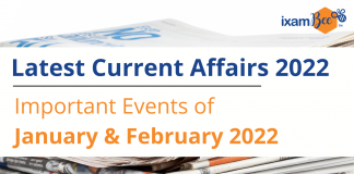 Latest Current Affairs 2022: Important Events of January & February 2022 Latest Current Affairs 2022: Important Events of January & February 2022