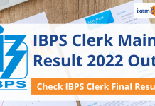 IBPS Clerk Mains Result 2022: Get here IBPS Clerk Final Result Link IBPS Clerk Mains Result 2022