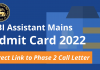 RBI Assistant Mains Admit Card 2022: Direct Link to Phase 2 Call Letter RBI Assistant Mains Admit Card 2022: Direct Link to Phase 2 Call Letter