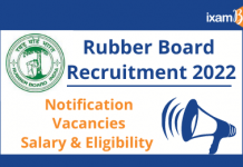 Rubber Board Recruitment 2022: Notification, Vacancies, Salary & Eligibility Rubber Board Recruitment 2022: Notification, Vacancies, Salary & Eligibility