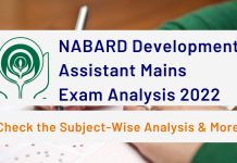 NABARD Development Assistant Mains Exam Analysis 2022 NABARD Development Assistant Mains Exam Analysis 2022