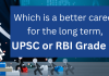 Which is a Better Career for the Long Term, UPSC or RBI Grade B?  UPSC or RBI Grade B