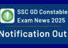 SSC GD Constable Exam News 2025: Notification out! SSC GD Constable Exam News 2025: Notification out
