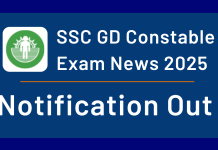 SSC GD Constable Exam News 2025: Notification out! SSC GD Constable Exam News 2025: Notification out
