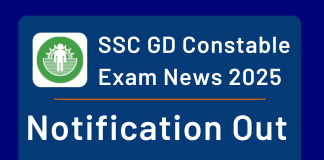 SSC GD Constable Exam News 2025: Notification out! SSC GD Constable Exam News 2025: Notification out