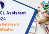 NICL Assistant 2024: Key Details and Notification  NICL Assistant 2024: Key Details and Notification