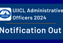 UIICL Administrative Officers Notification 2024 Out!  UIICL Administrative Officers Notification 2024 Out!