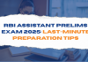 RBI Assistant Prelims Exam 2025: Last-Minute Preparation Tips RBI Assistant Prelims Exam 2025 Last-Minute Preparation Tips